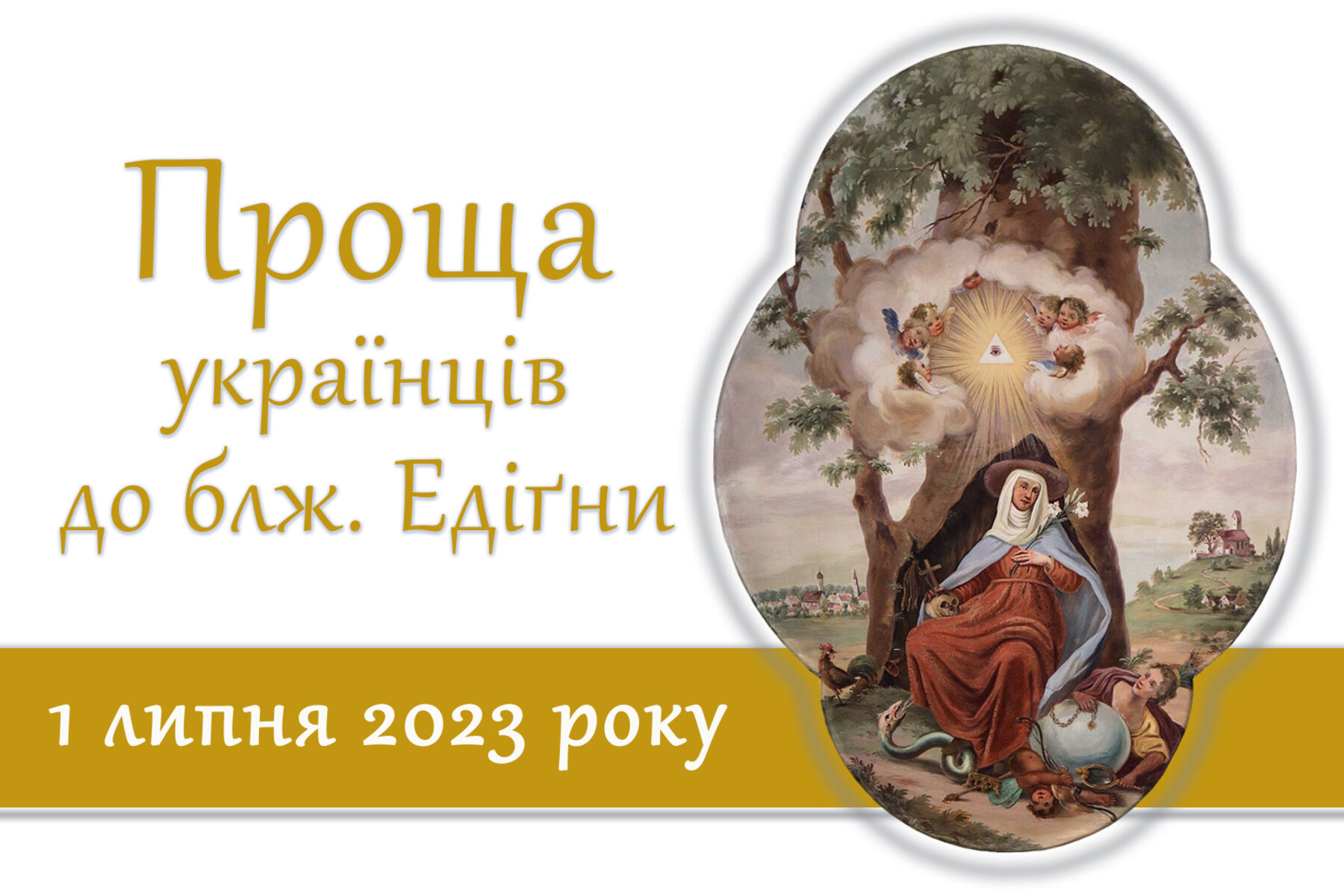 Запрошуємо українців на прощу до блаженної Едіґни