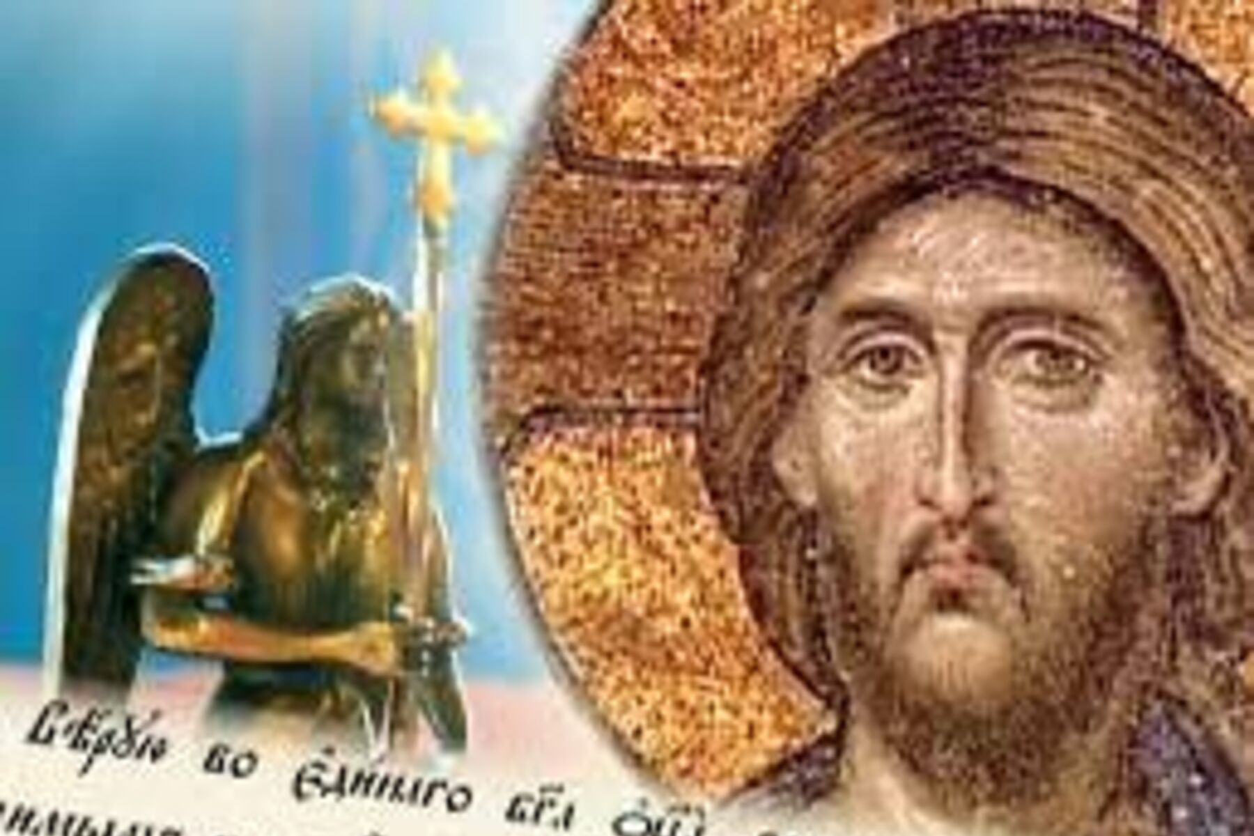 #НазустрічВоскресінню 57. Радісно визнавати віру, смиренно признаватися до невірства