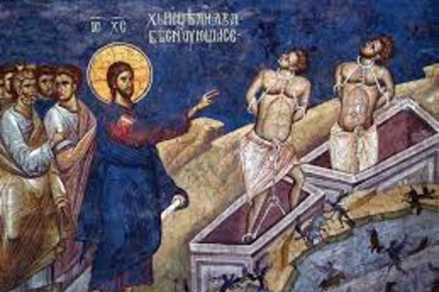 Коментар на Євангеліє 5-тої неділі після П’ятидесятниці