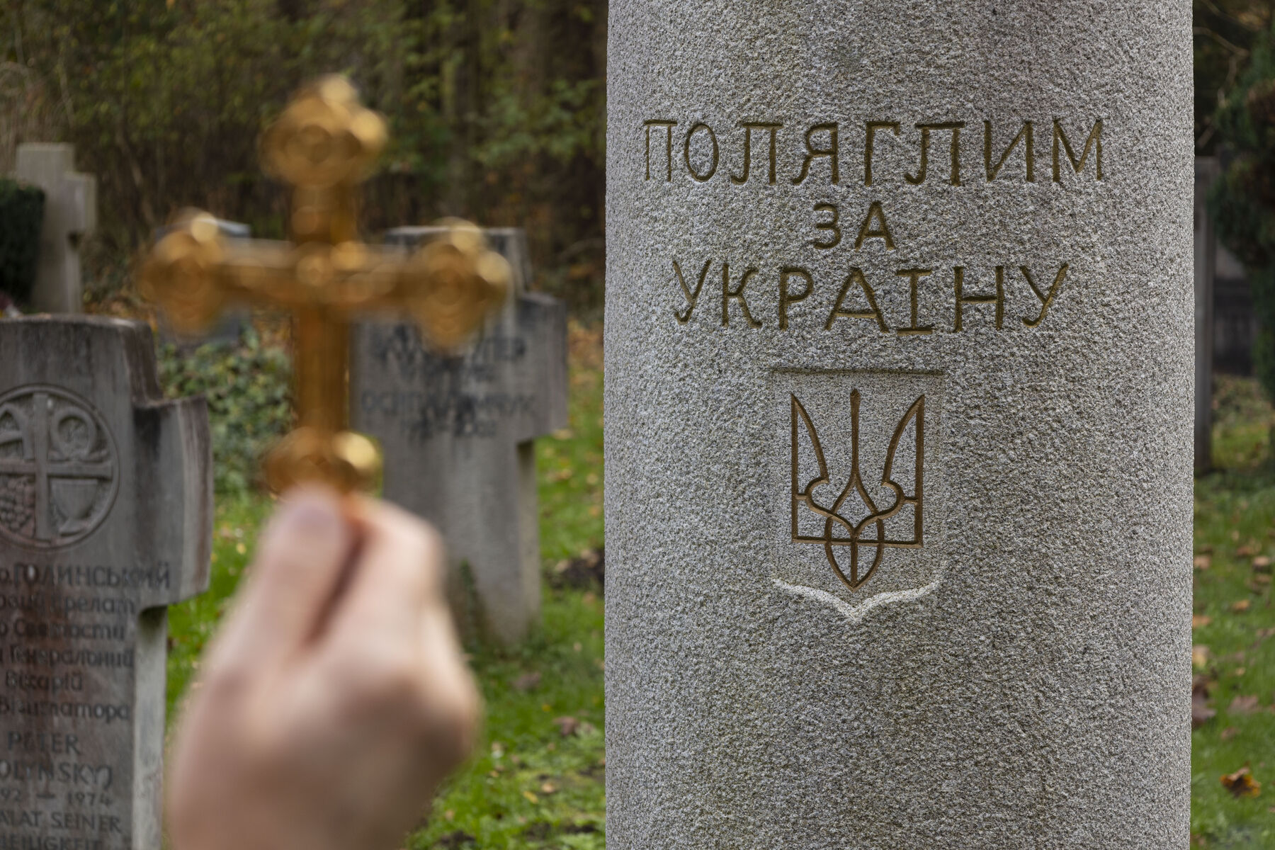 «Єдині ворота, які провадять до вічності і до спасіння — сам Ісус Христос», — владика Богдан у Мюнхені