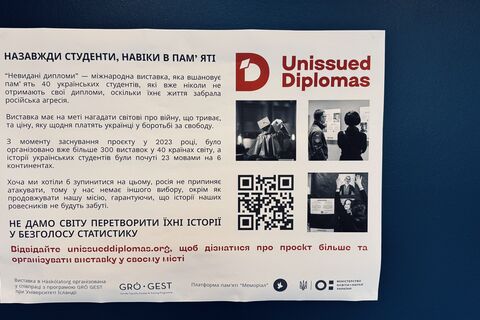 Виставка «Невидані дипломи» вперше відбулася в Ісландії