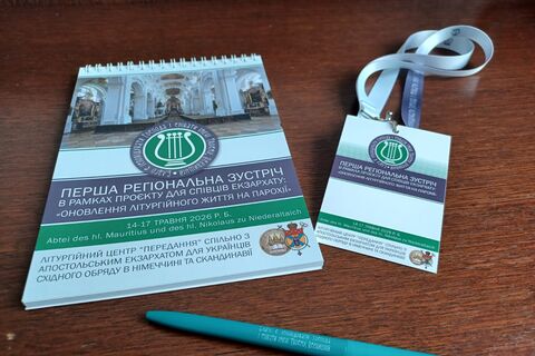 В Апостольському екзархаті розпочали регіональні літургійно-музичні вишколи
