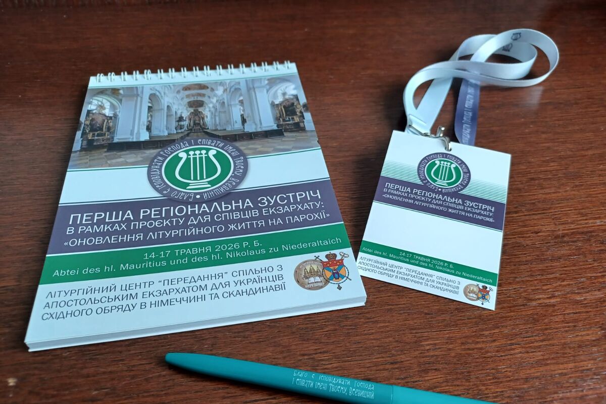 В Апостольському екзархаті розпочали регіональні літургійно-музичні вишколи