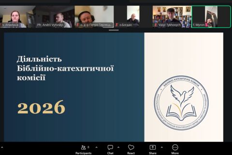 Біблійно-катехитична комісія визначила пріоритети на новий катехитичний рік
