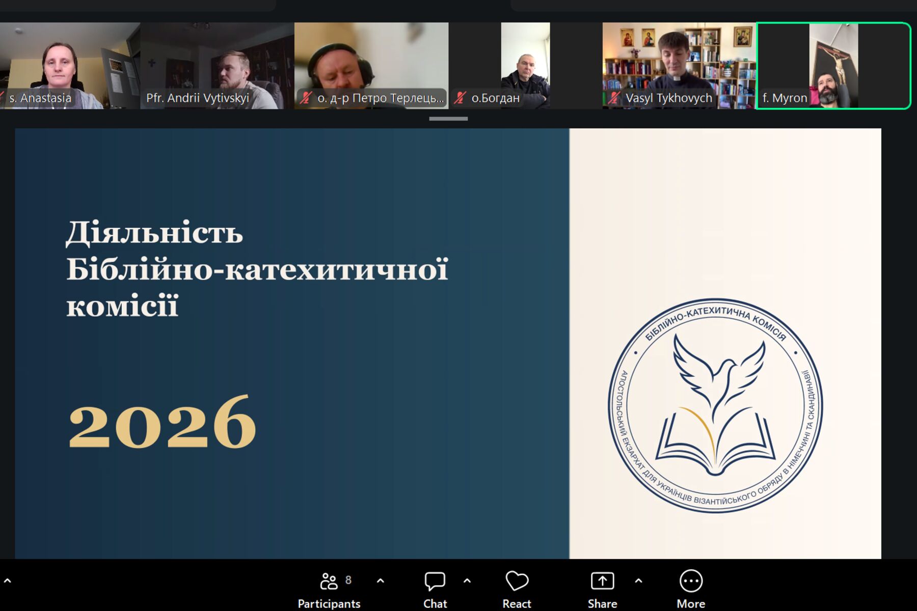Біблійно-катехитична комісія визначила пріоритети на новий катехитичний рік