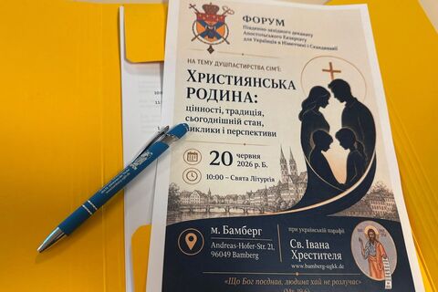 У Бамберзі відбувся Форум душпастирства родин