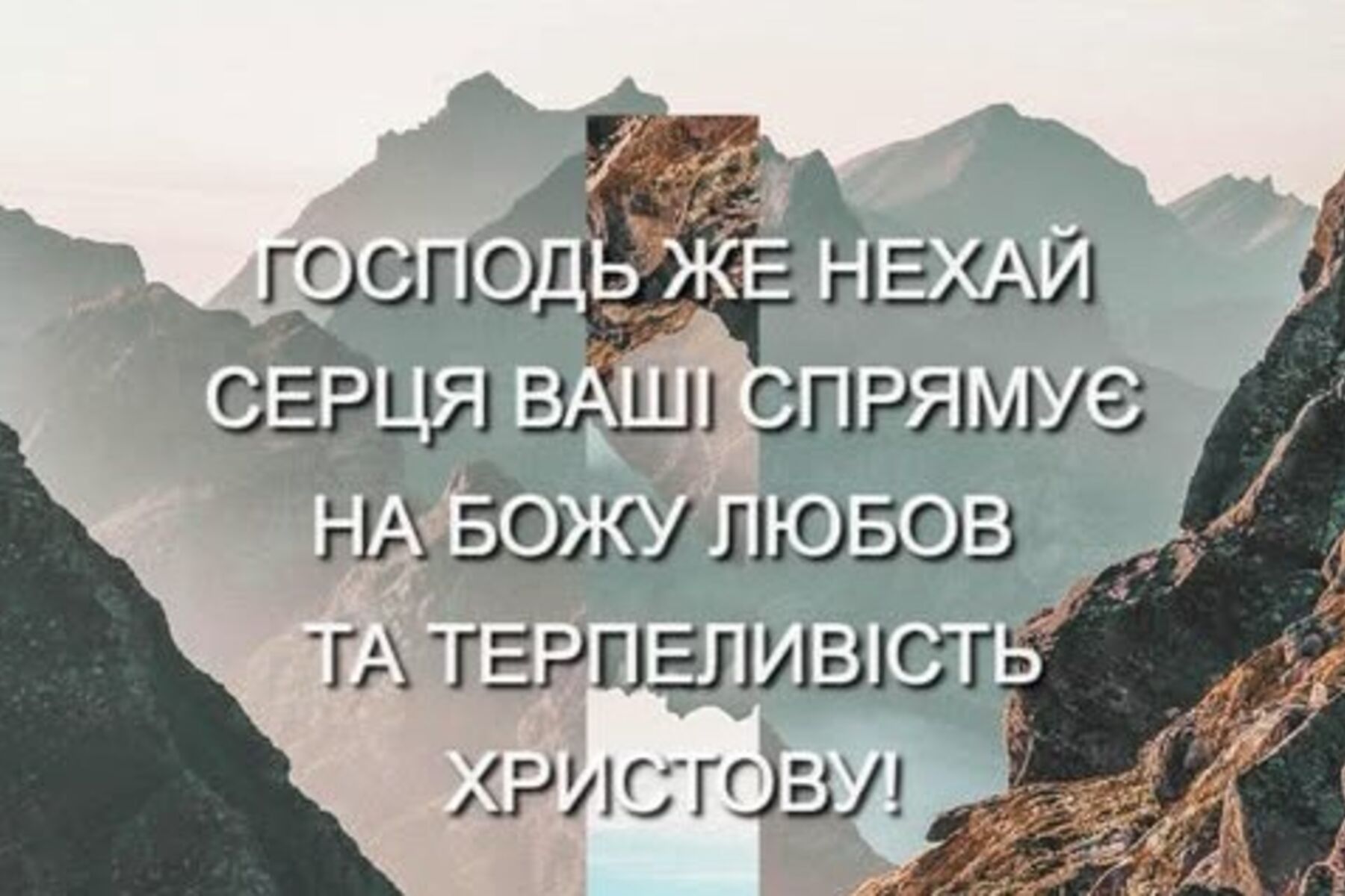 #НазустрічВоскресінню 55