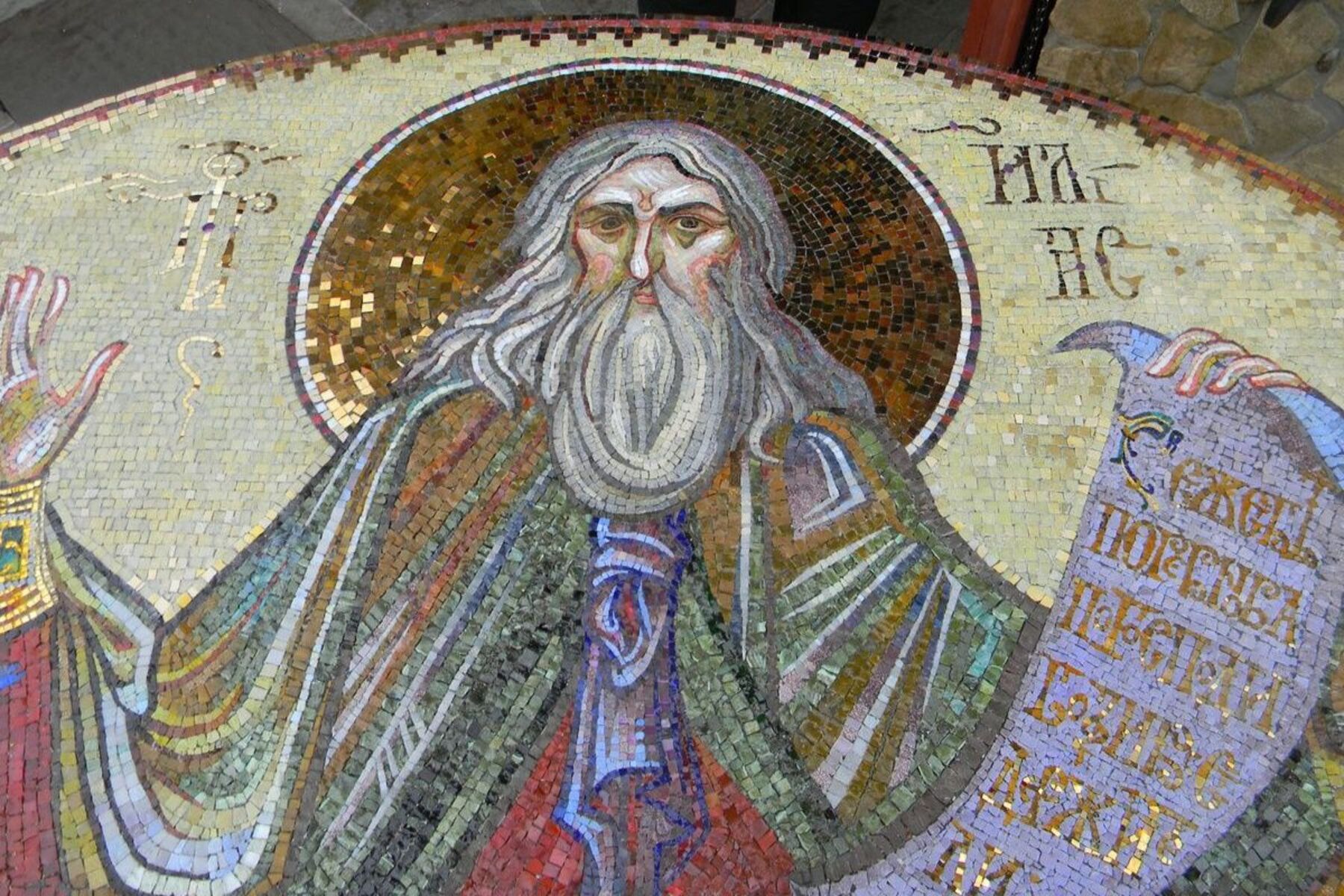 #ДорогоюНадії: 18. Пророк Ілля: Надія, що зростає у тиші